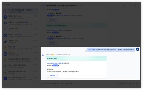 軟件研發(fā)提效 如何實(shí)現(xiàn)項(xiàng)目經(jīng)理少催、開(kāi)發(fā)少崩潰、產(chǎn)品少返工