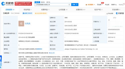 物聯網技術研發 連接萬物，賦能未來