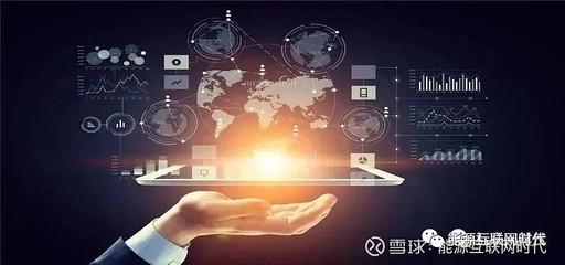 國資委彭華崗 大力推進智能電網、儲能、氫能及物聯網技術研發應用，賦能能源轉型與產業升級