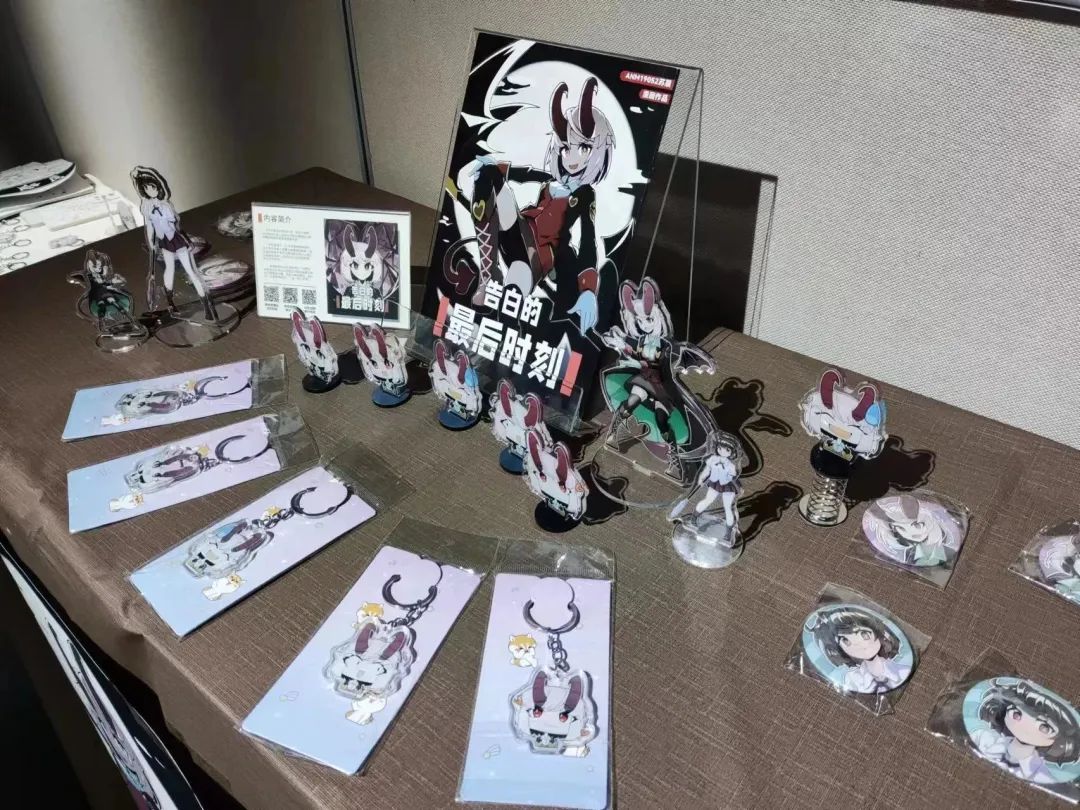 光影交織，創意綻放 開發區動漫展開幕，激活文旅與創意產業新動能