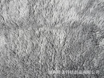 紹興旺進紡織品 專注優(yōu)質針織面料，打造舒棉絨、珊瑚絨、搖粒絨的專業(yè)廠家